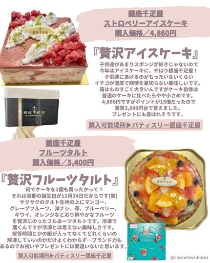 バイオ コンディショニング エッセンス/IOPE/ブースター・導入液を使ったクチコミ(3枚目)