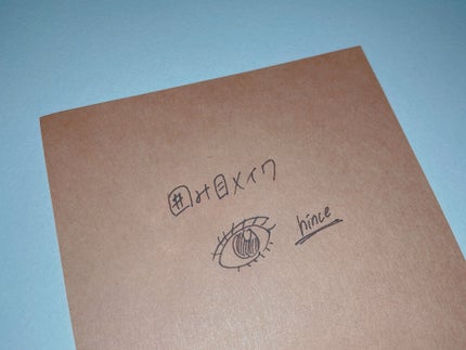 ニューデップスアイシャドウ V002 アリュール・イン・モーション/hince/単色アイシャドウを使ったクチコミ(1枚目)