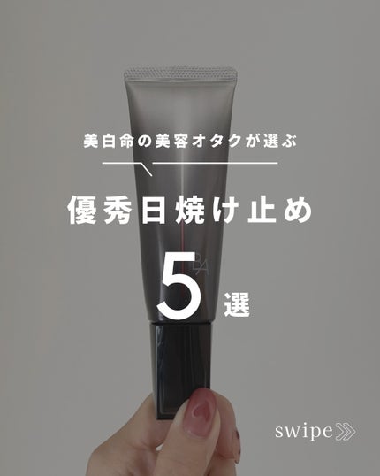 ニベアUV ウォーターエッセンスEX/ニベア/日焼け止めジェルを使ったクチコミ(1枚目)