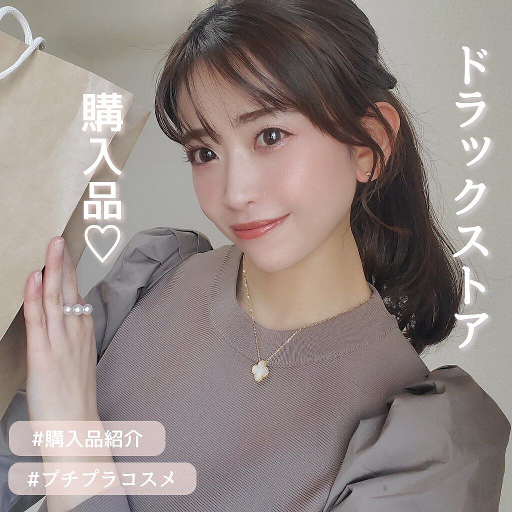 弱酸性ボディミルク/matsukiyo/ボディミルクを使ったクチコミ（1枚目）