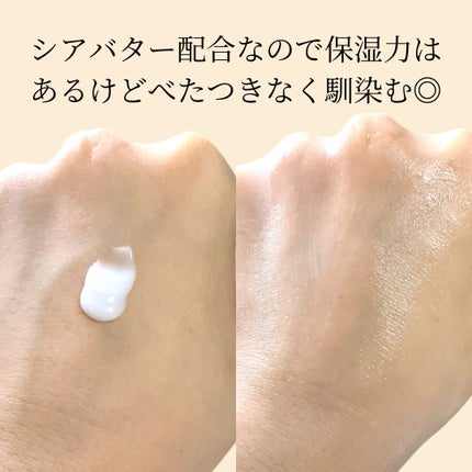 ハンドクリーム Ssook/CHI/ハンドクリームを使ったクチコミ(2枚目)