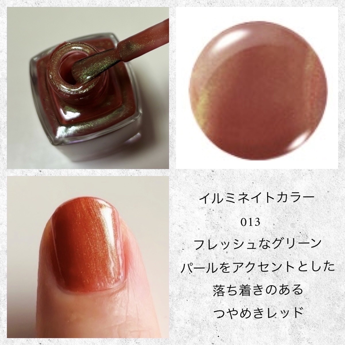 イルミネイト ネイル カラー/HIKARIMIRAI/マニキュアを使ったクチコミ（3枚目）