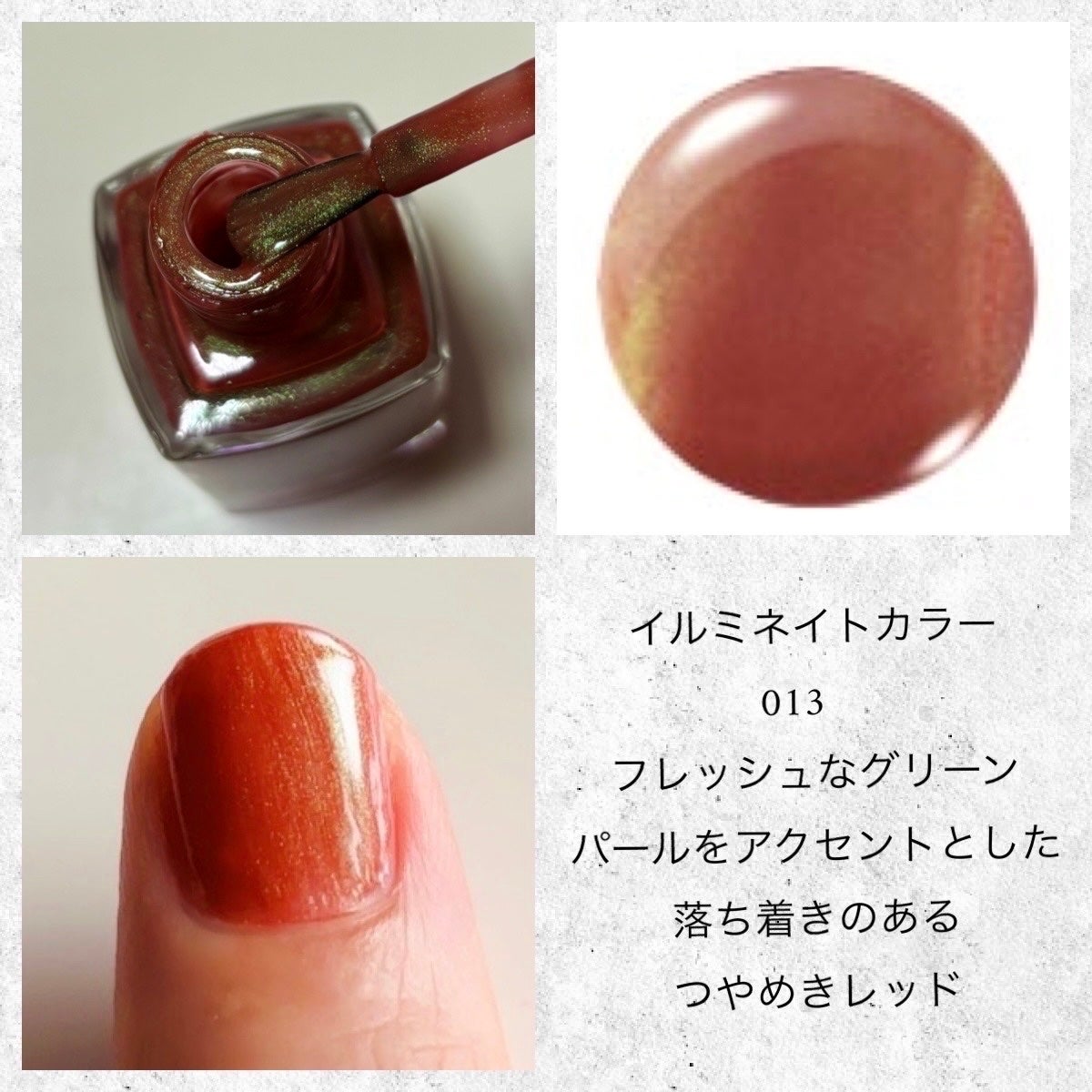 イルミネイト ネイル カラー/HIKARIMIRAI/マニキュアを使ったクチコミ(3枚目)