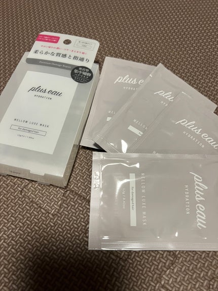 プリュスオー メロウリュクスマスク ジャータイプ/plus eau/ヘアマスク・ヘアパックを使ったクチコミ(1枚目)