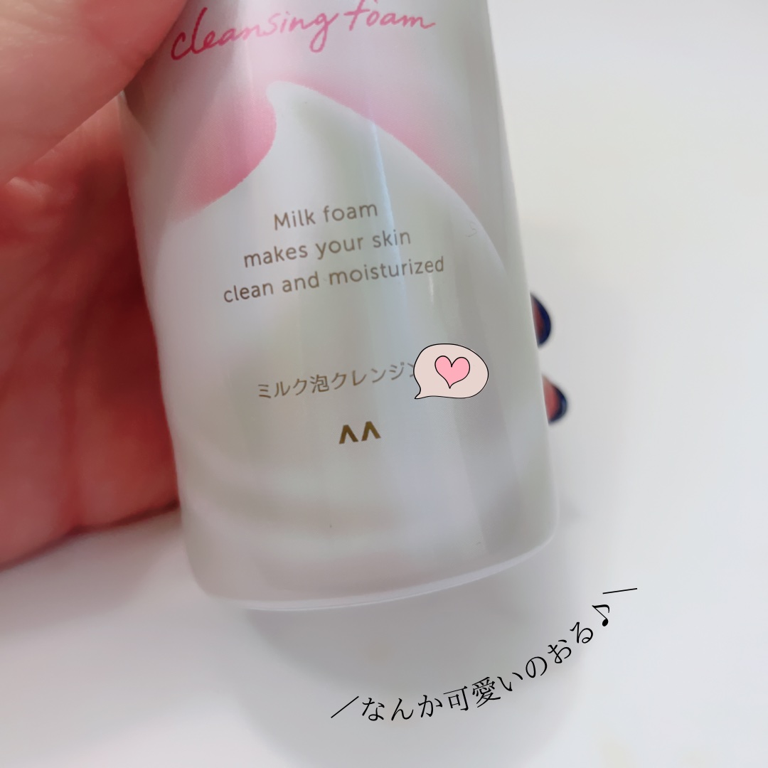 もっちりミルク泡クレンジング/ビフェスタ/クレンジングを使ったクチコミ（3枚目）