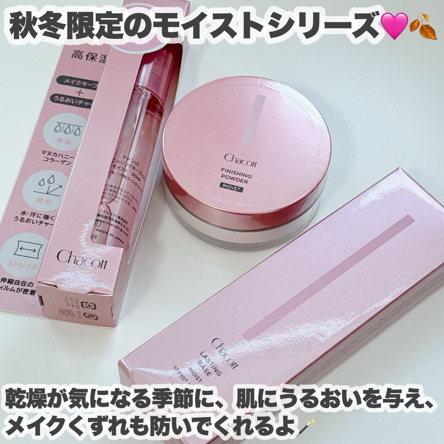 フィニッシングパウダー モイストC/チャコット・コスメティクス/ルースパウダーを使ったクチコミ(2枚目)