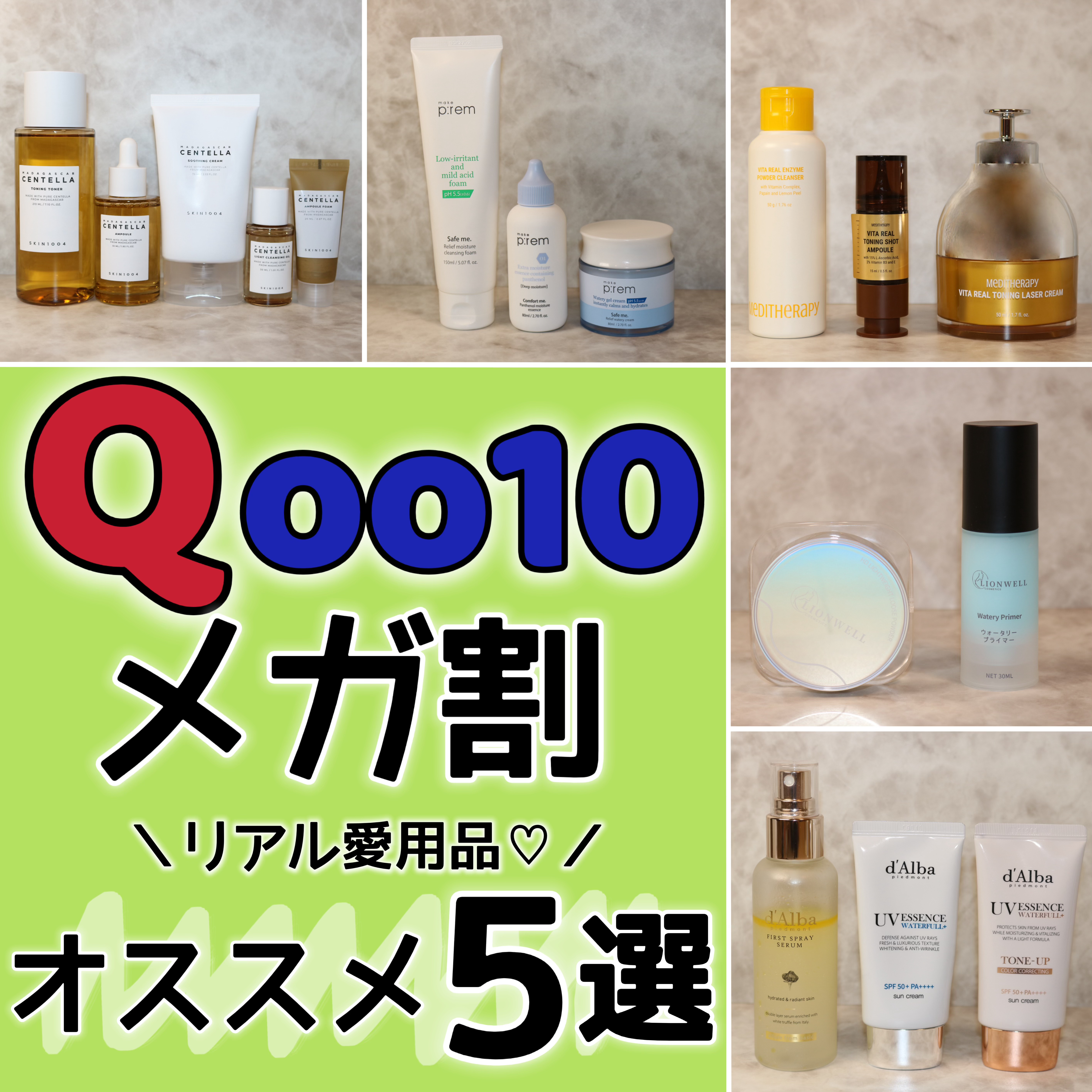 ヒアルーシカ ウォーターフィット サンセラム/SKIN1004/日焼け止めローションを使ったクチコミ（1枚目）