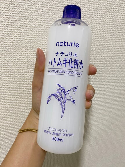 ハトムギ化粧水(ナチュリエ スキンコンディショナー R )/ナチュリエ/化粧水を使ったクチコミ(1枚目)