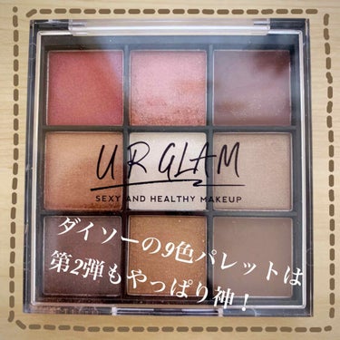 UR GLAM　BLOOMING EYE COLOR PALETTE/U R GLAM/アイシャドウパレットを使ったクチコミ（1枚目）