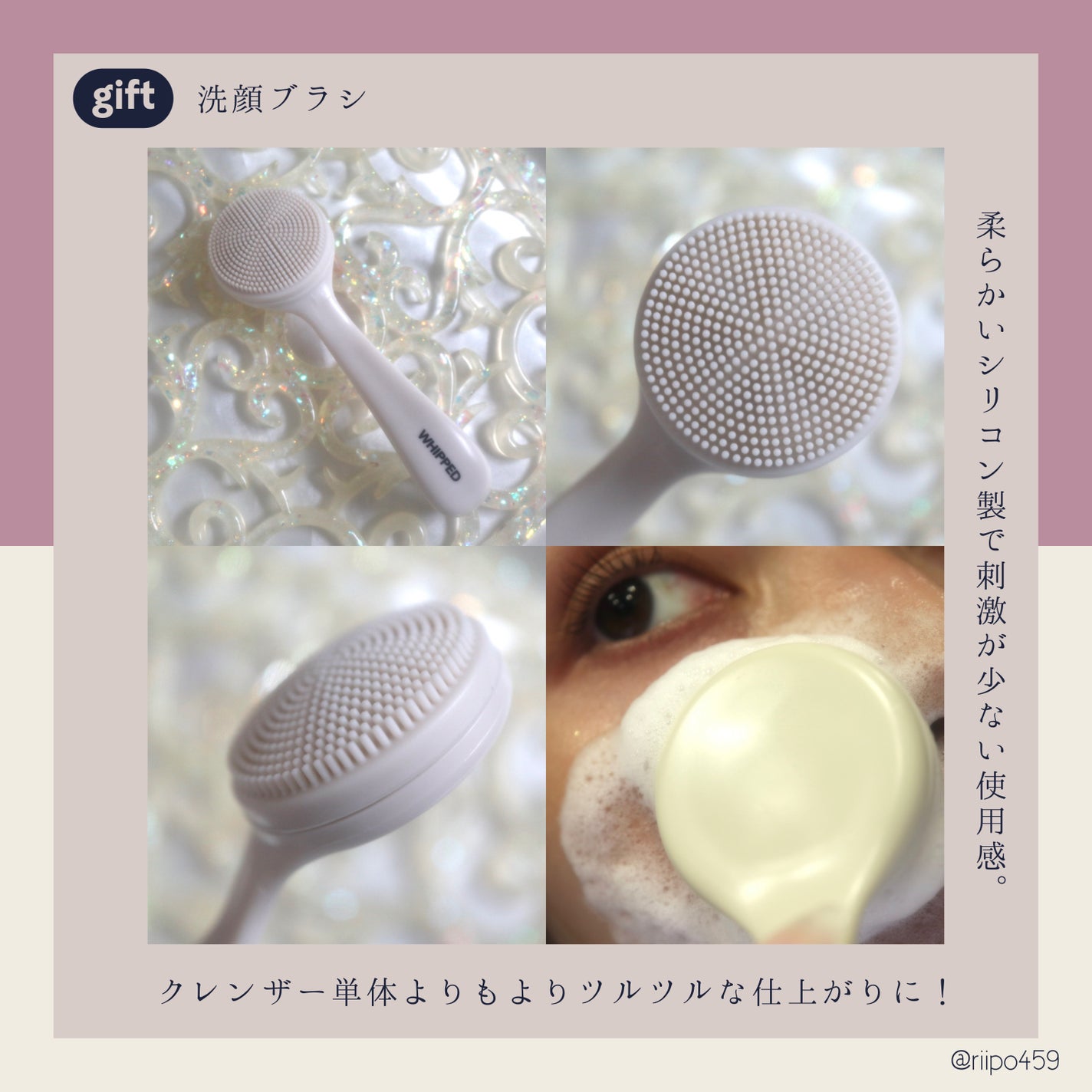 ムファバターヴィーガンパッククレンザー/WHIPPED/その他洗顔料を使ったクチコミ(3枚目)