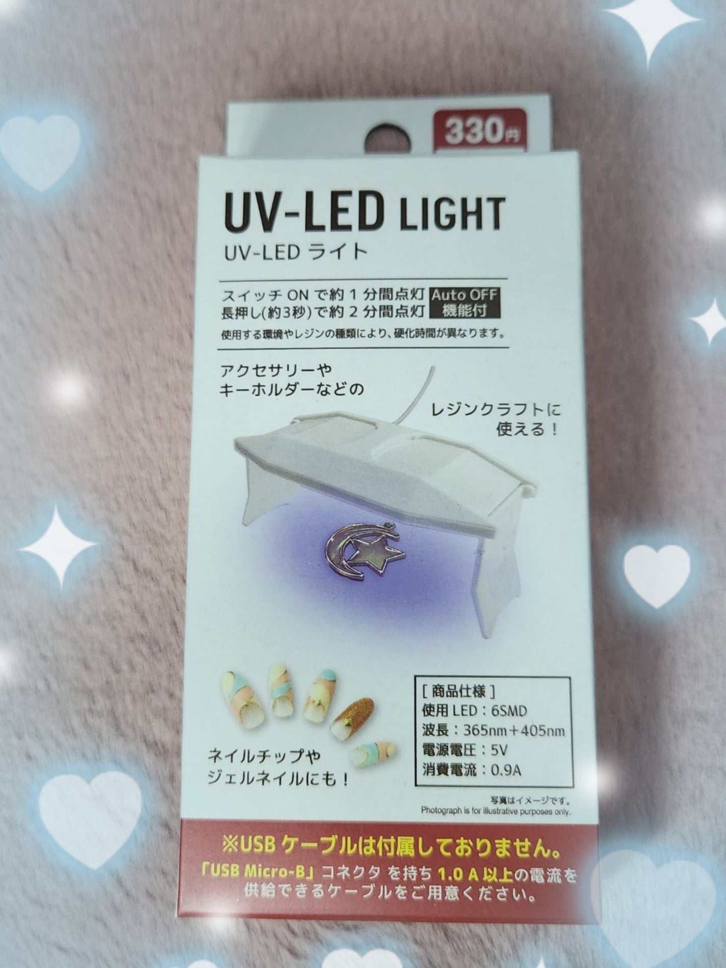 ジェルネイル/セリア/ジェルネイルを使ったクチコミ(9枚目)