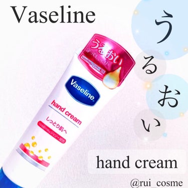 「手の保湿はもちろん✨ネイルのケアまで出来るVaseline hand creamを購入💅🏻」

◾︎Vaseline(ヴァセリン)◾︎

hand cream 
ハンド＆ネイル 

✂ーーーーーーーー