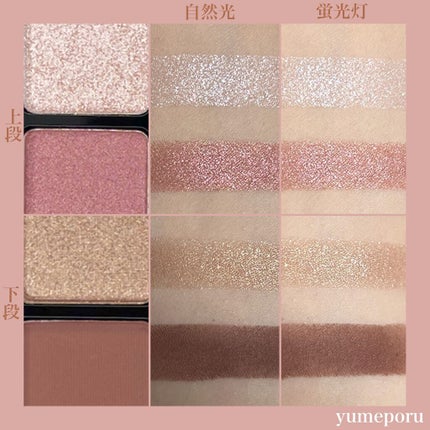 エテュセ アイエディション (マスカラベース)/ettusais/マスカラ下地を使ったクチコミ(4枚目)