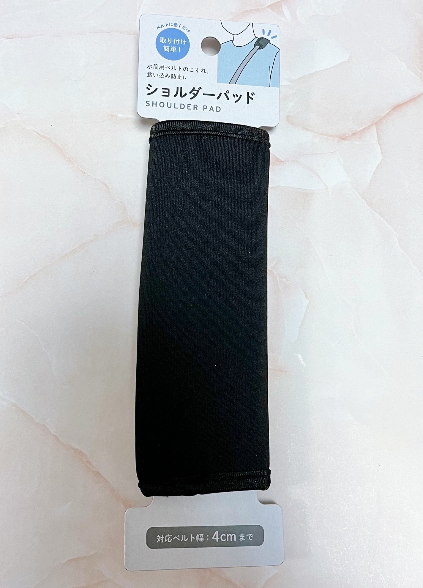 馬脂♡ on LIPS 「愛用中♡Can★Do購入ショルダーパッド重いエコバッグやカバン..」(1枚目)