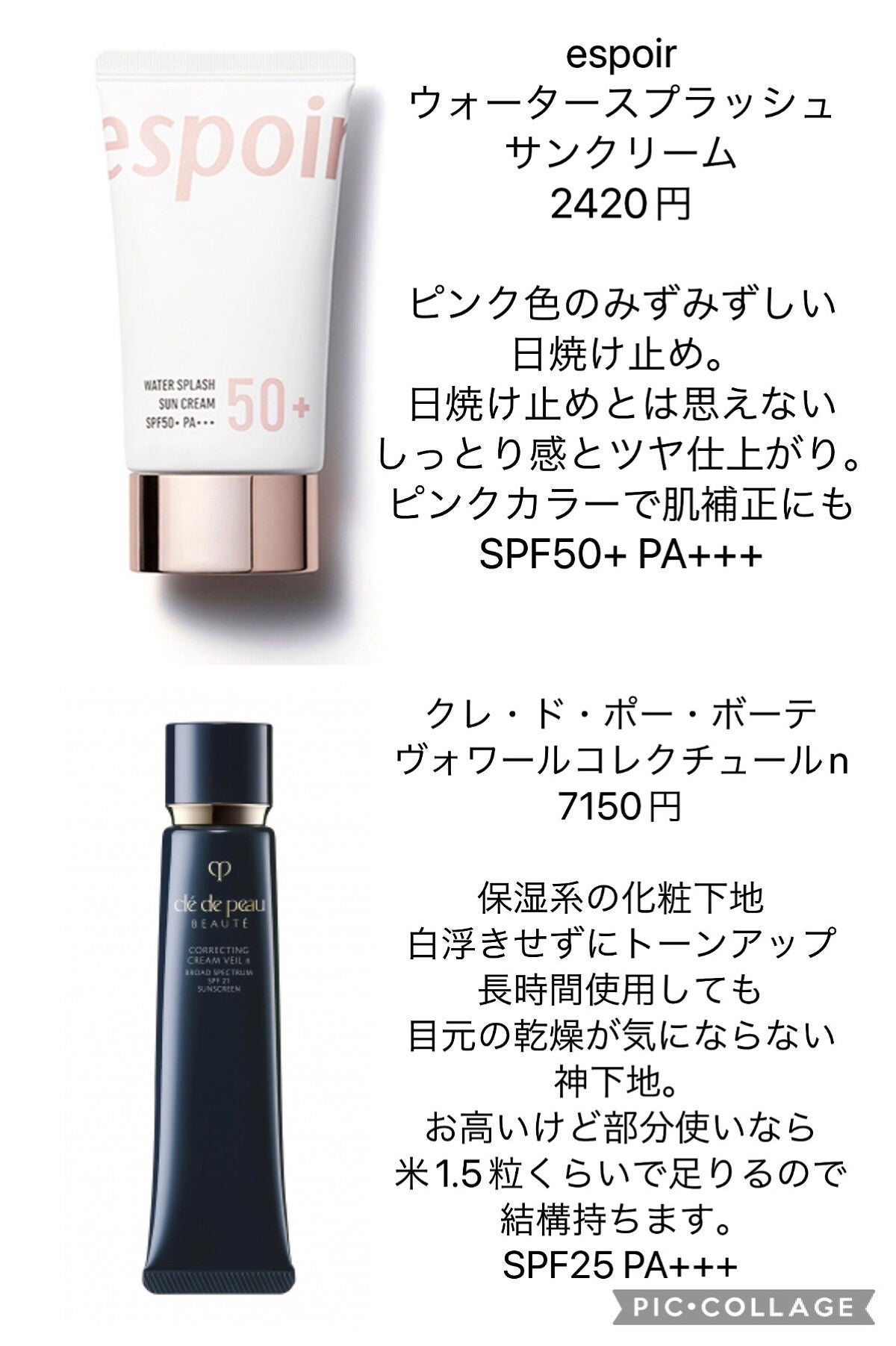 フェイスパウダー/DECORTÉ/ルースパウダーを使ったクチコミ(3枚目)