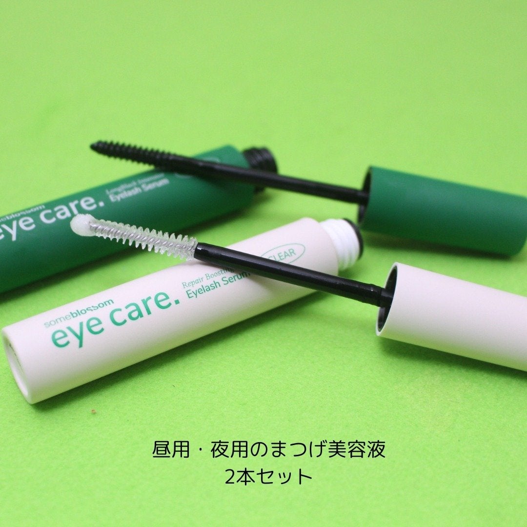 リペアブースティングアイラッシュセラム/someblossom/まつげ美容液を使ったクチコミ(3枚目)