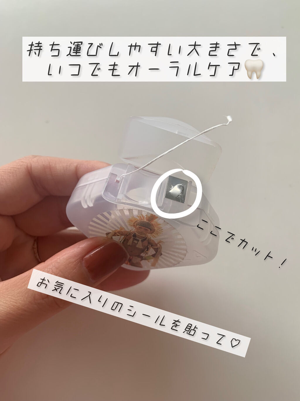 クリニカアドバンテージ なめらかスリムフロス/クリニカ/デンタルフロス・歯間ブラシを使ったクチコミ（1枚目）