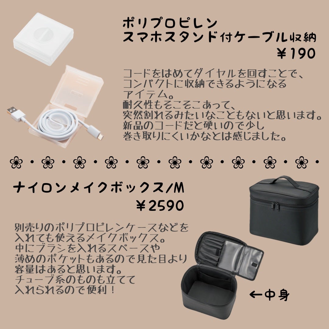 洗顔用泡立てネット/無印良品/その他スキンケアグッズを使ったクチコミ(2枚目)