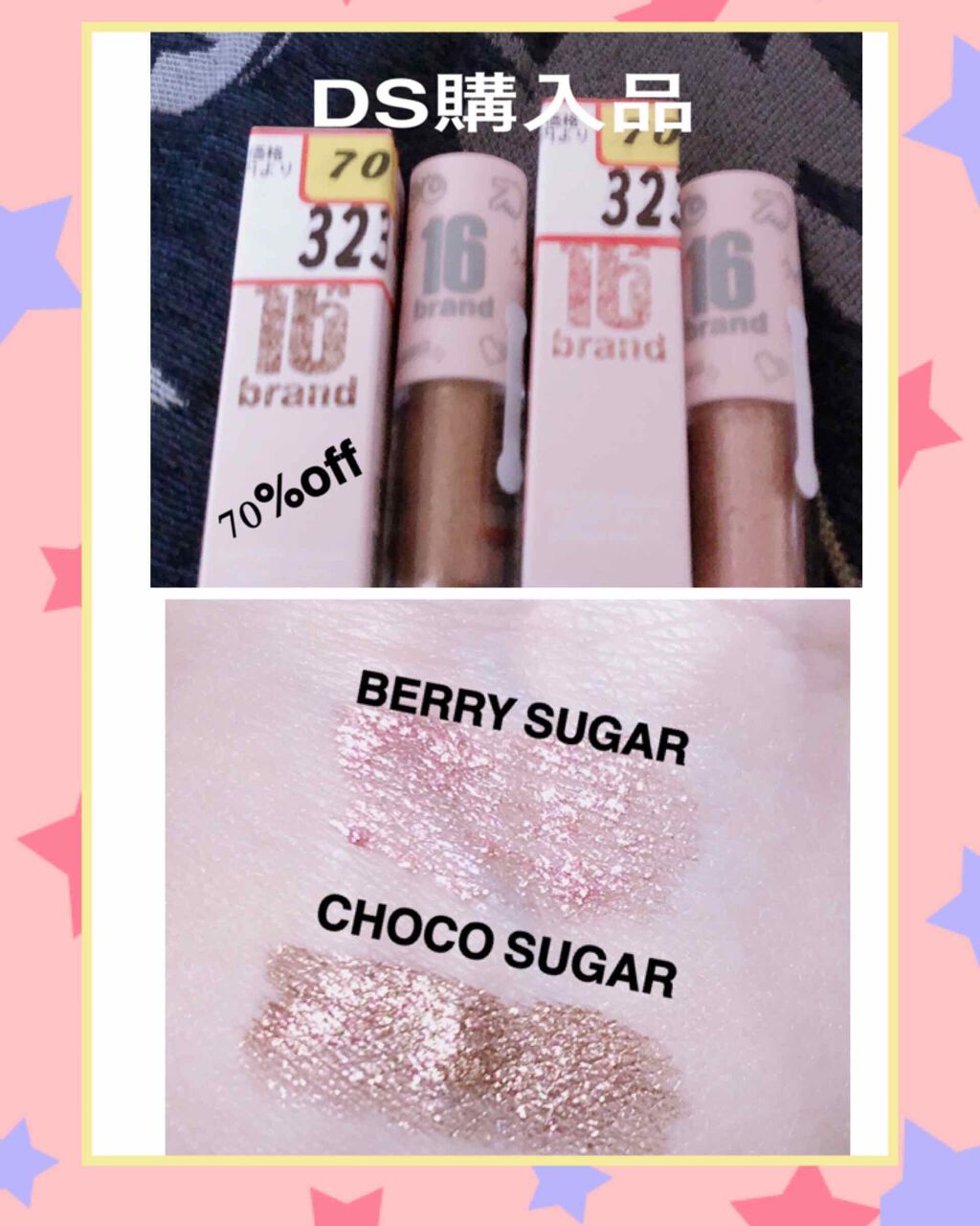 メイクブラシ/DAISO/メイクブラシを使ったクチコミ（1枚目）