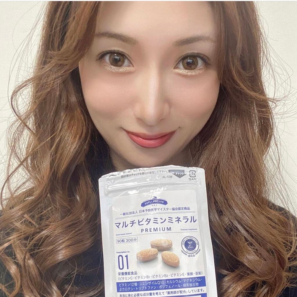 マルチビタミンミネラルpremium/サプリプロラボ/健康サプリメントを使ったクチコミ(1枚目)