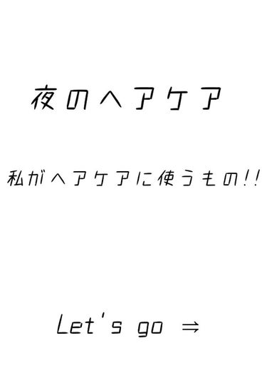 プレミアムタッチ 浸透美容液ヘアマスク/フィーノ/洗い流すヘアトリートメントを使ったクチコミ（2枚目）