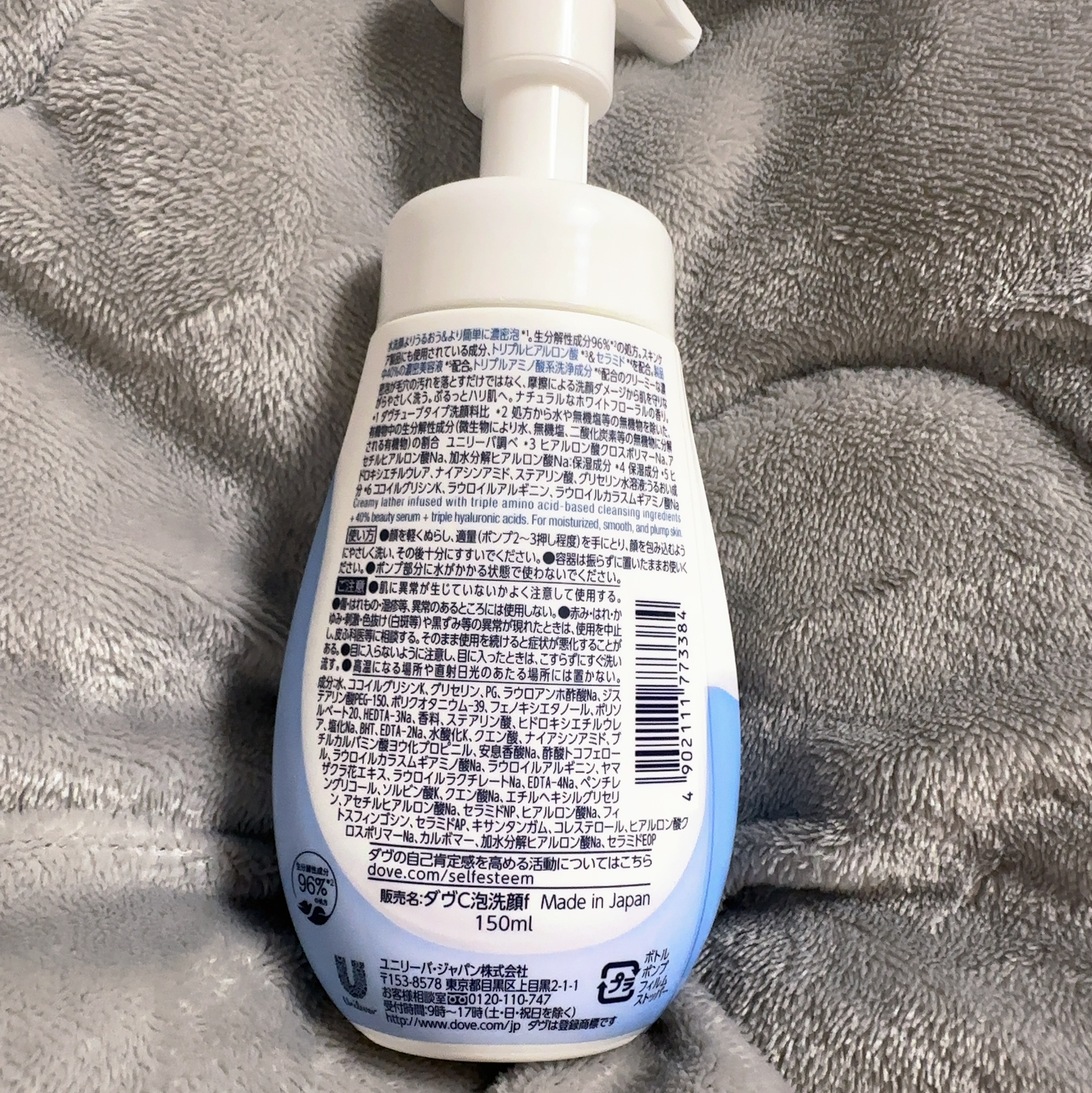 ビューティモイスチャー クリーミー泡洗顔料/ダヴ/泡洗顔を使ったクチコミ（2枚目）