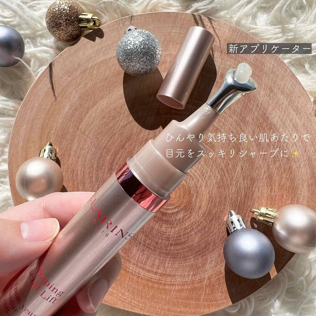 CLARINS グラン アイ セラム Vのクチコミ「水分や余計な老廃物を溜め込みやすい（むくみやすい）アジア人向けにつくられた、引き締め美容液とし.....」（2枚目）