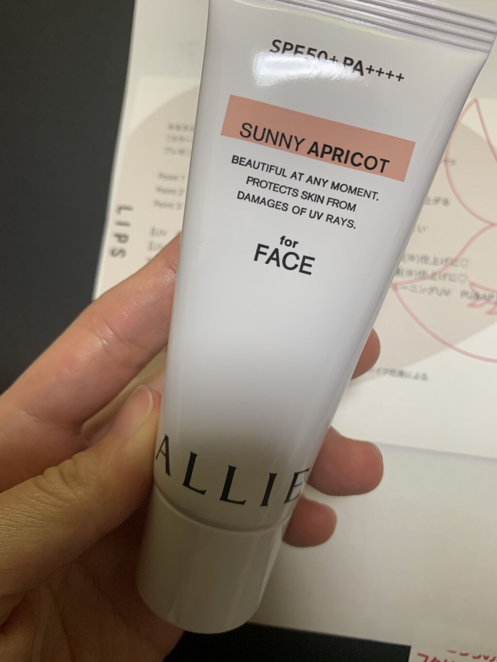 アリィー クロノビューティ カラーチューニングUV/アリィー/日焼け止めクリームを使ったクチコミ（2枚目）