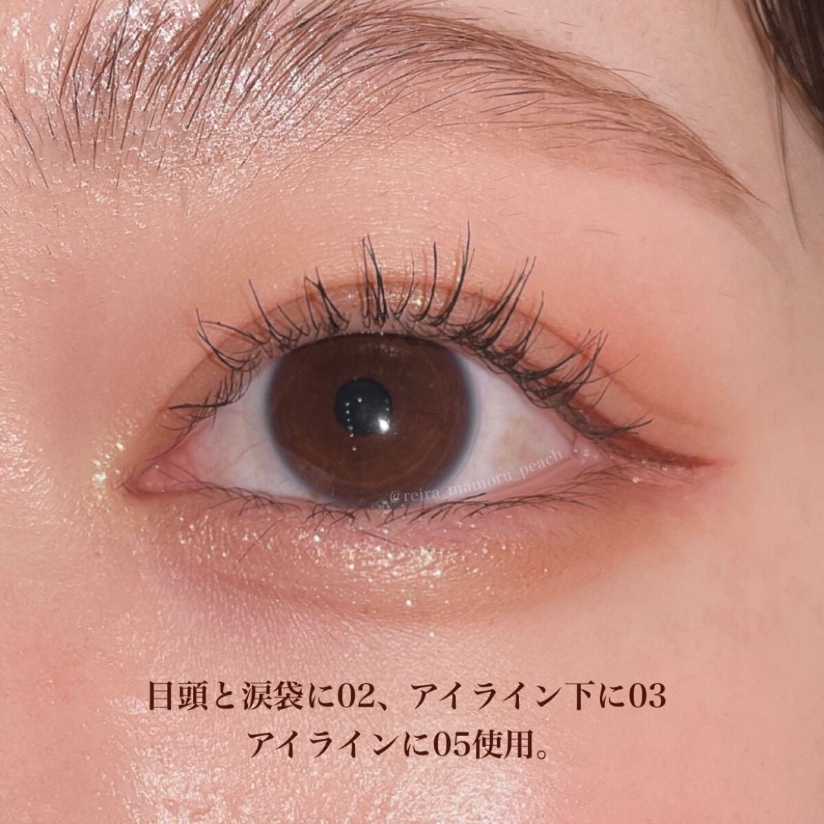 トゥインクルペンライナー/rom&nd/リキッドアイライナーを使ったクチコミ(6枚目)