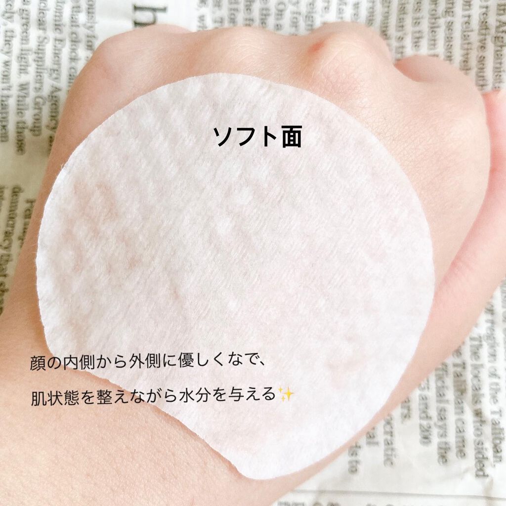 カーミングケア モイスチャーパッド(60枚入)/BANOBAGI/トナーパッドを使ったクチコミ(4枚目)