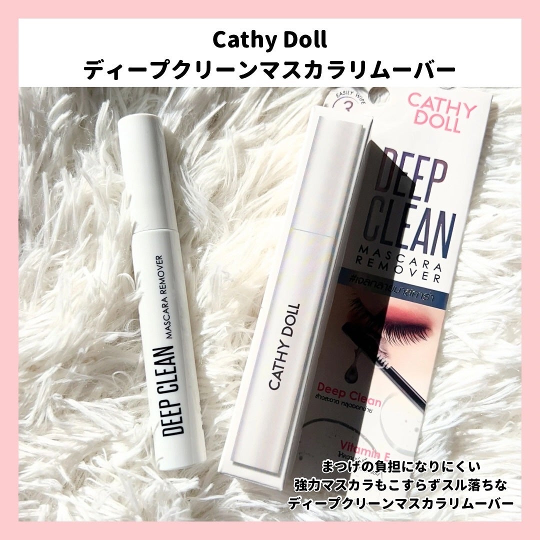 Cathy Doll ウェイクアップマスカラ/CathyDoll/マスカラを使ったクチコミ(4枚目)