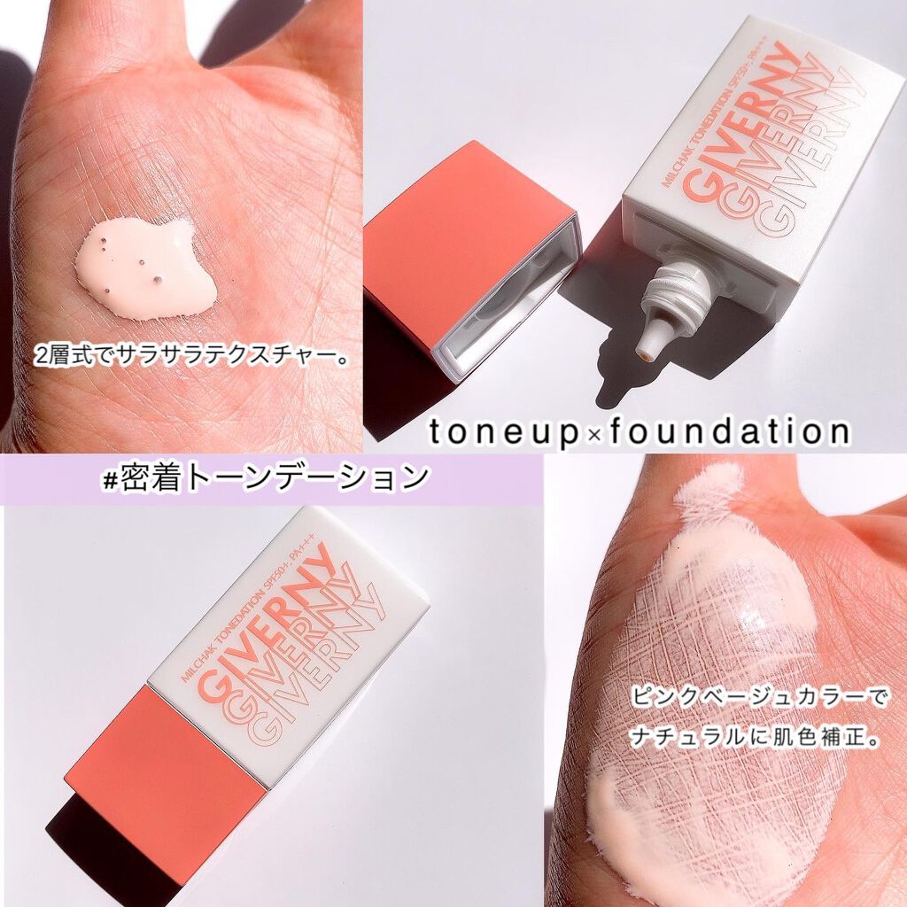 密着カバーファンデーション/GIVERNY/リキッドファンデーションを使ったクチコミ(3枚目)