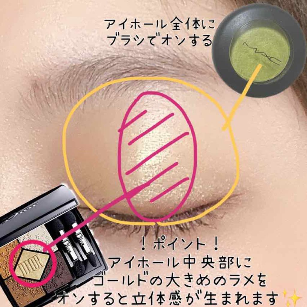 サンク クルール/Dior/アイシャドウパレットを使ったクチコミ(3枚目)