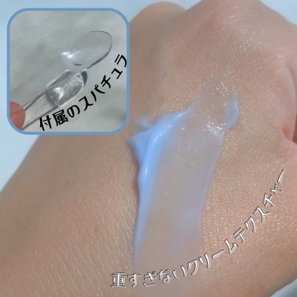 ミッドナイトブルーカーミングクリーム/Klairs/フェイスクリームを使ったクチコミ(4枚目)