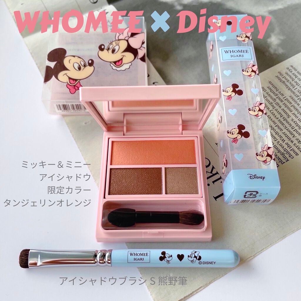 フーミー アイシャドウパレット/WHOMEE/アイシャドウパレットを使ったクチコミ(1枚目)