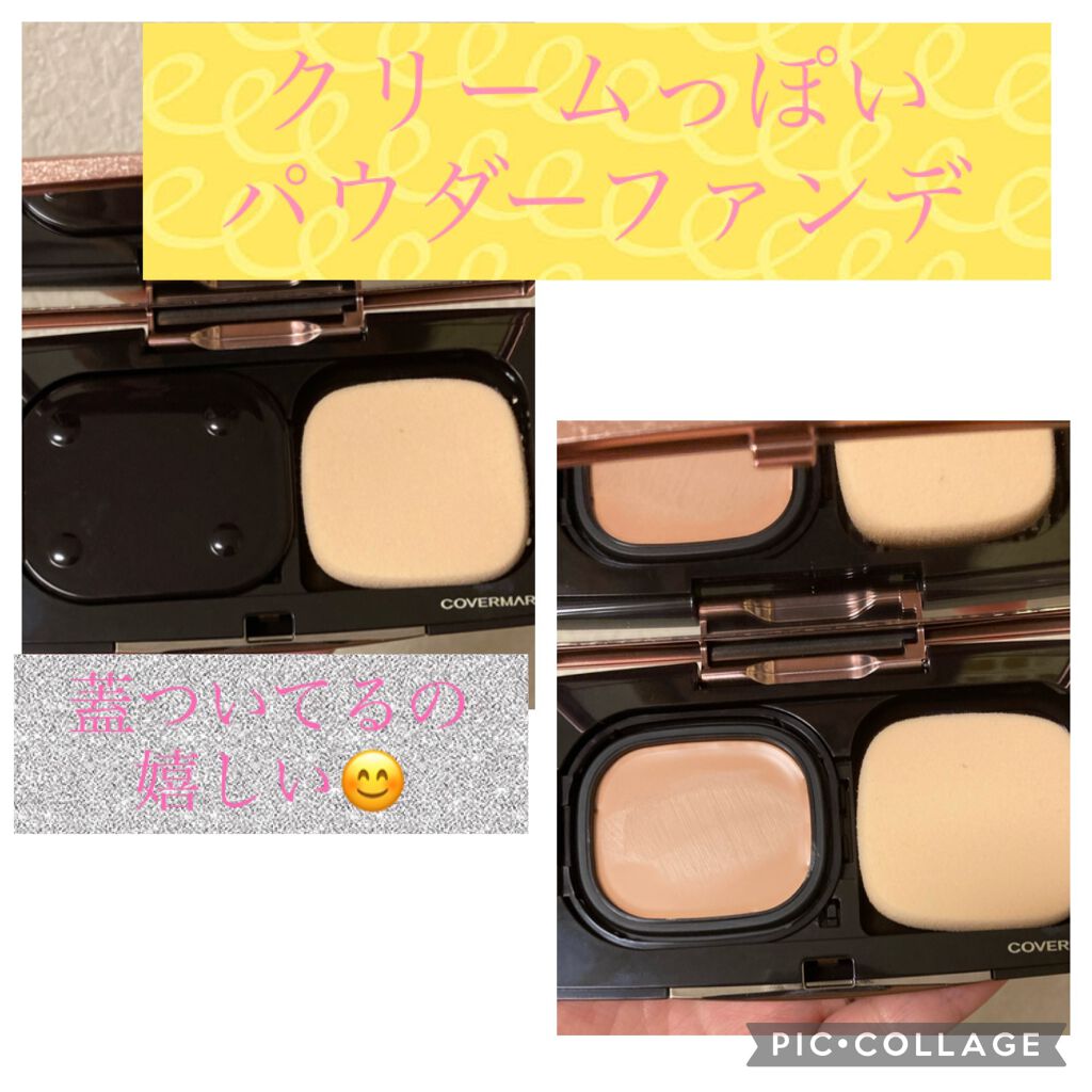 フローレス フィット/COVERMARK/クリーム・エマルジョンファンデーションを使ったクチコミ(2枚目)