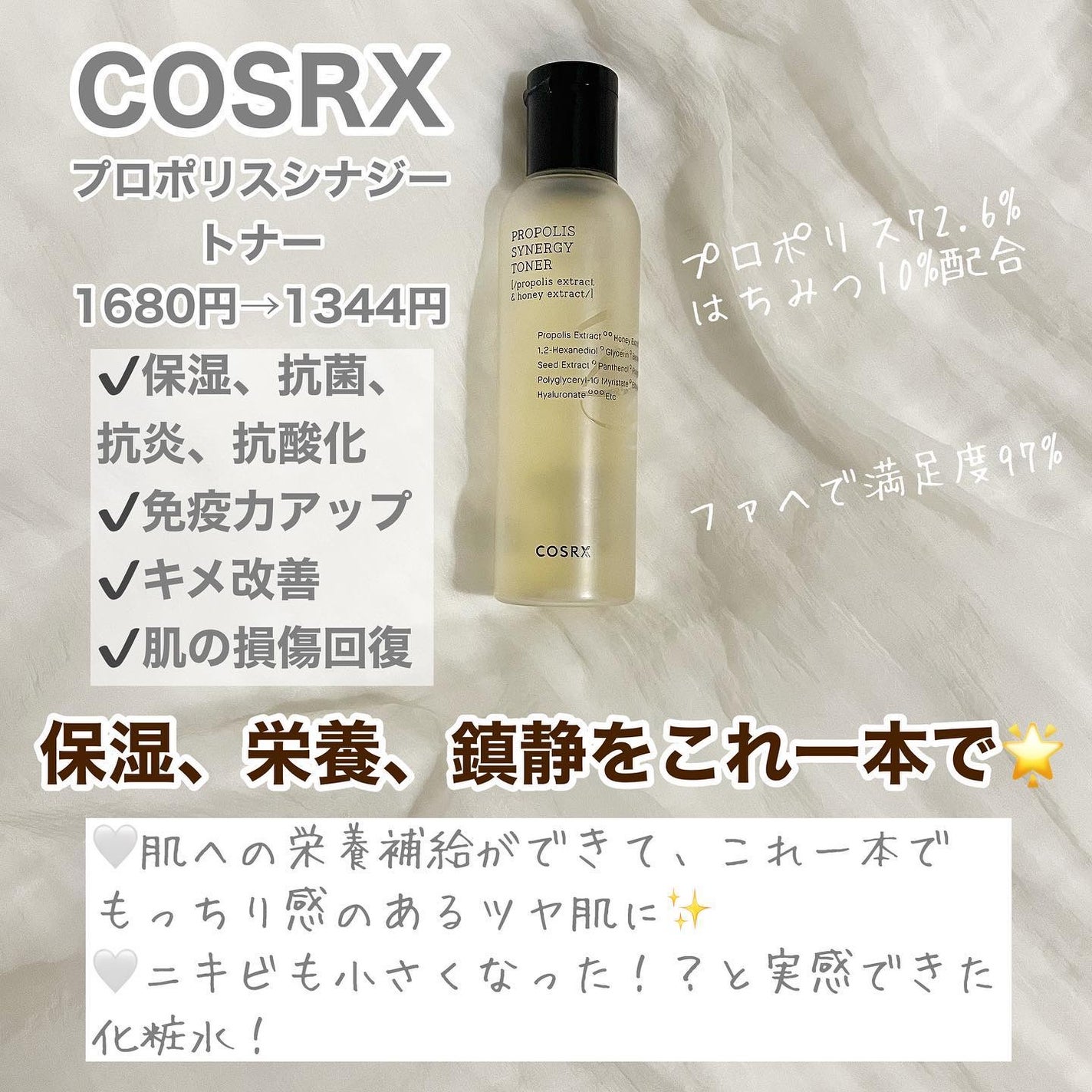 PHセンシティブトナー/SAM'U/化粧水を使ったクチコミ(6枚目)