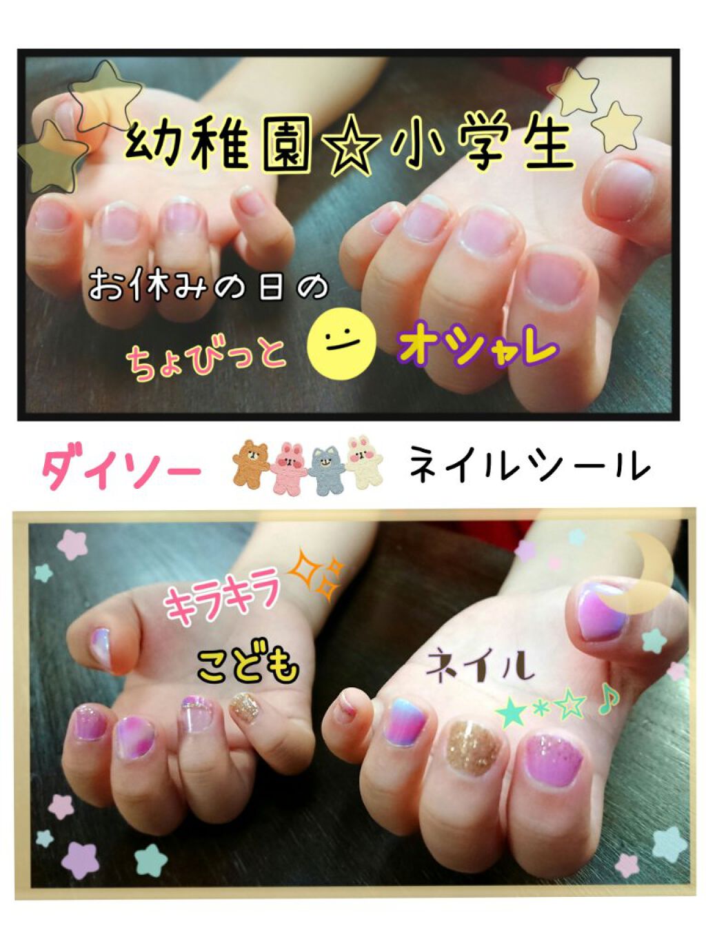 爪ミガキセット/デュカート/ネイル用品を使ったクチコミ(1枚目)