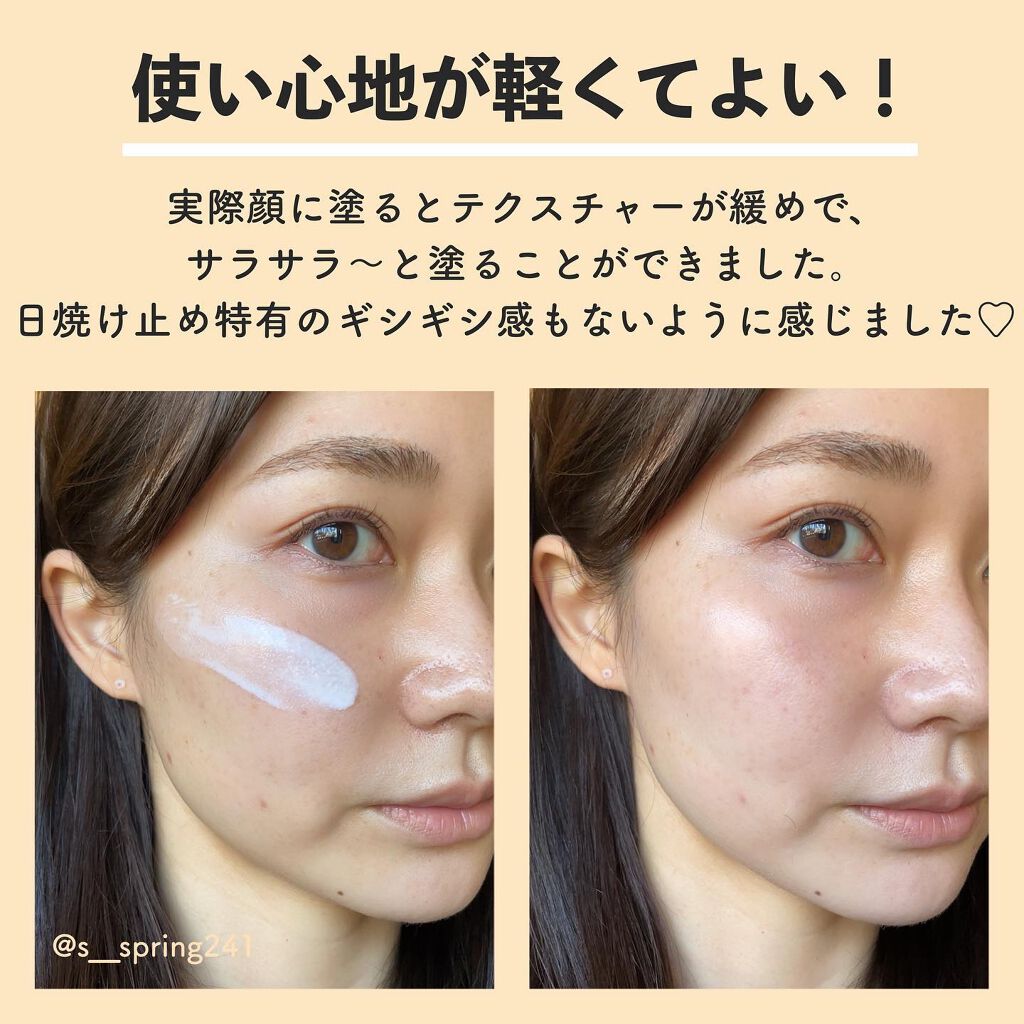 ベネフィーク クリア UV エッセンス(UV&IR)|BENEFIQUEの ベネフィーク クリア UV エッセンス(UV&IR)|BENEFIQUEの