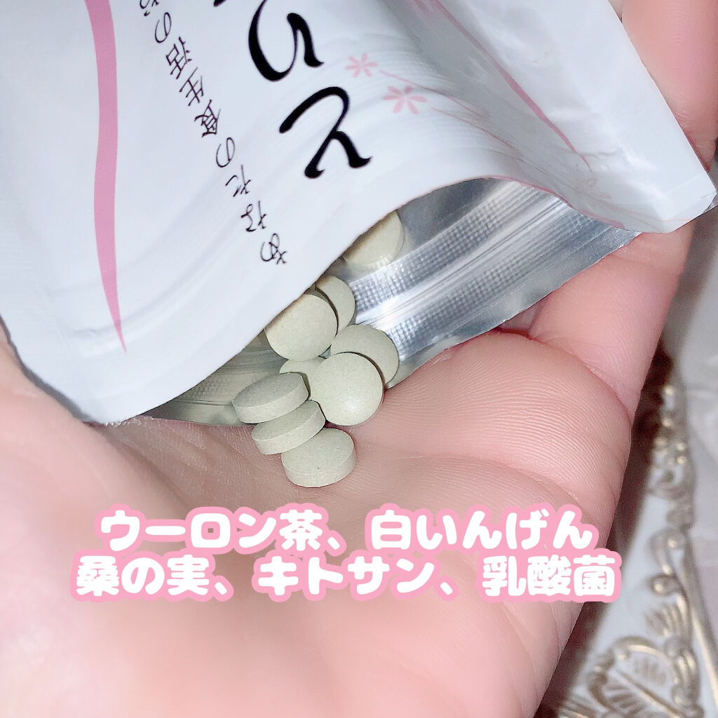 とりあえずコレ！/TORIAEZU/ボディサプリメントを使ったクチコミ（2枚目）