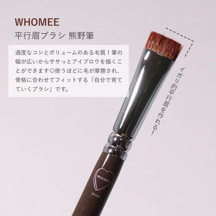 フーミー マルチアイブロウパウダー/WHOMEE/パウダーアイブロウを使ったクチコミ(3枚目)