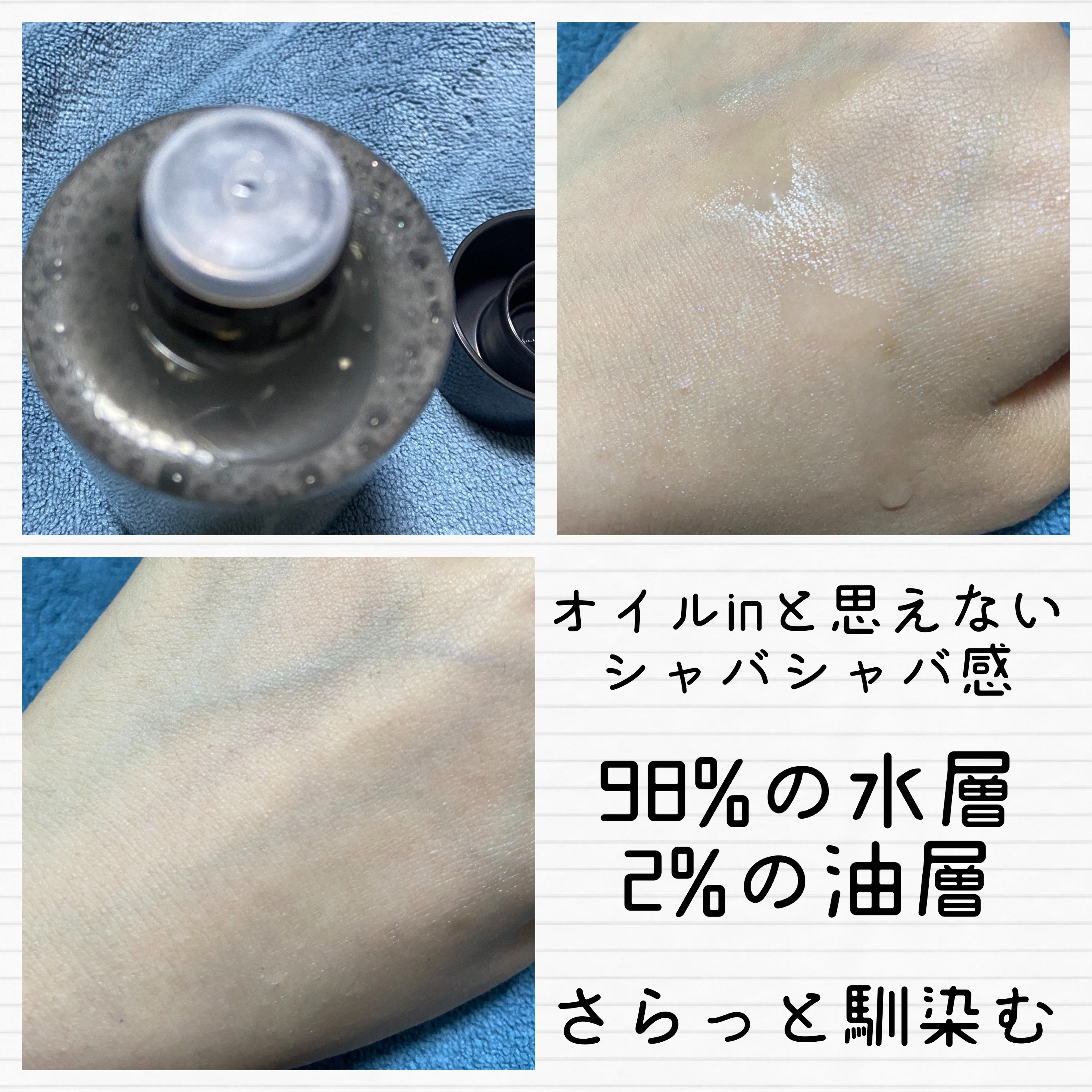 スキン　ハーモナイザー/KANEBO/化粧水を使ったクチコミ（2枚目）