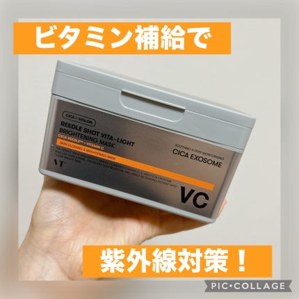 リードルショットビタライトブライトニングマスク/VT/シートマスク・パックを使ったクチコミ(1枚目)