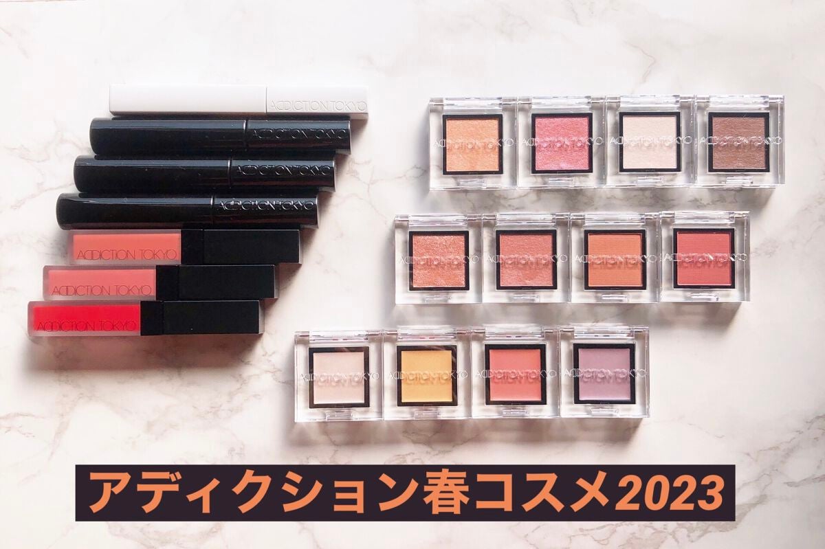 アディクション ザ マット リップ リキッド/ADDICTION/口紅を使ったクチコミ(1枚目)