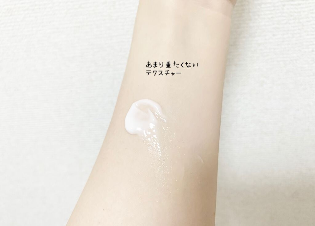 グリーンティーシード クリーム/innisfree/フェイスクリームを使ったクチコミ（3枚目）