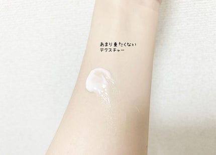 グリーンティーシード クリーム/innisfree/フェイスクリームを使ったクチコミ(3枚目)