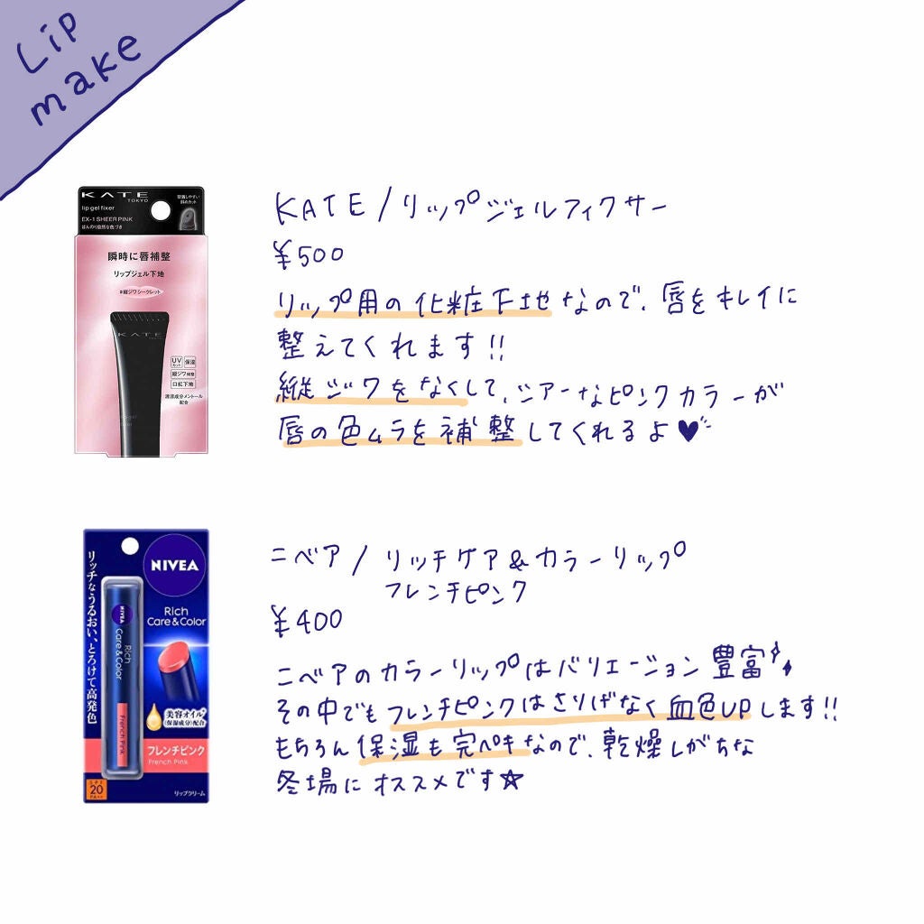 クリームチーク/キャンメイク/ジェル・クリームチークを使ったクチコミ(4枚目)