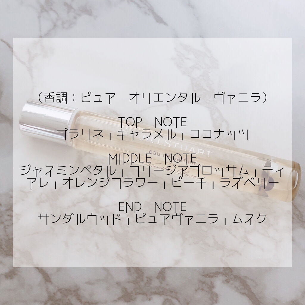 ヴァニラ ラスト オード パルファン/JILL STUART/香水(レディース)を使ったクチコミ（2枚目）