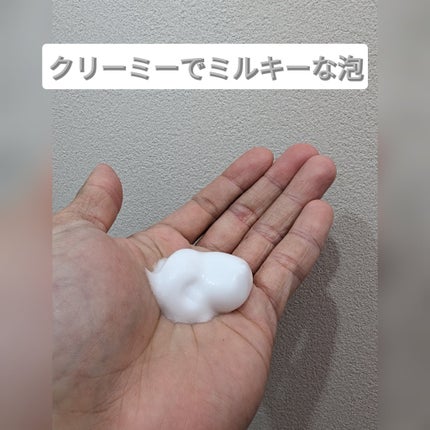 江戸こすめ メイクも落とせる米ぬか泡洗顔/ロゼット/泡洗顔を使ったクチコミ(2枚目)