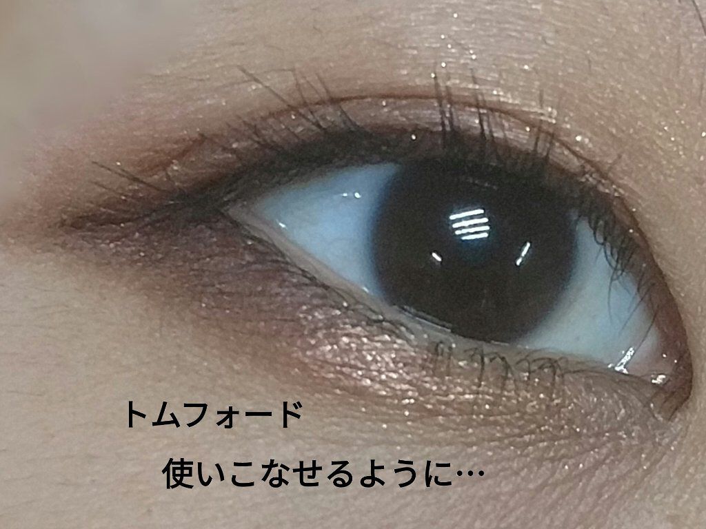 アイ カラー クォード/TOM FORD BEAUTY/アイシャドウパレットを使ったクチコミ(1枚目)